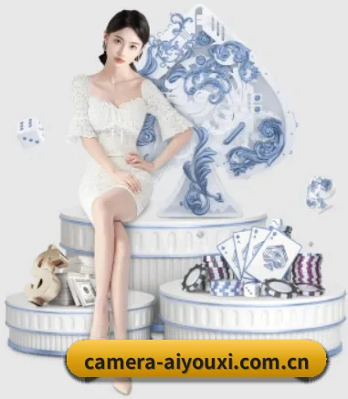 爱游戏 APP 界面(aiyouxi)